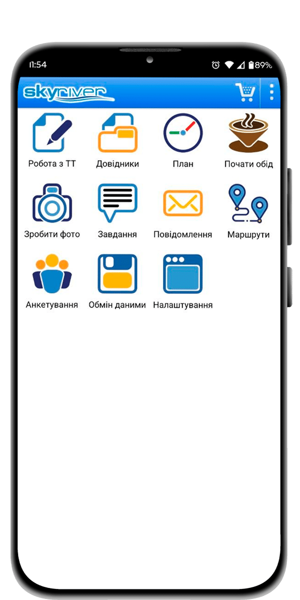 Скріншот додатку